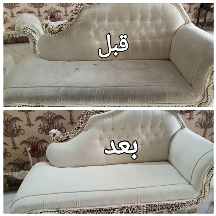 انواع خدمات مبل شویی و قالیشویی سورسات در تهران